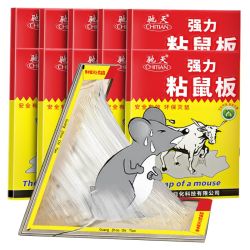 驰天 强力粘鼠板 老鼠神器 家用大老鼠粘贴