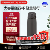 ZOJIRUSHI 象印 SM-VB60-BM 保温杯 600ml 黑色