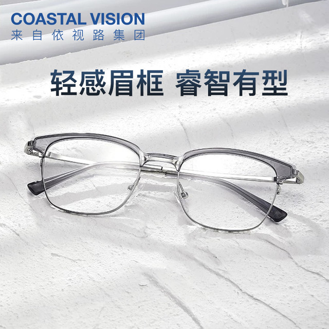 今日必买：essilor 依视路 钻晶防蓝光A4 + 1.60折射率定制片/现片*2（赠任选框+原厂加工)