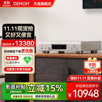 天龙 DNP-2000NE 音响 数字播放器 hifi网络流媒体播放机 USB-DAC 蓝牙 WIFI 耳放