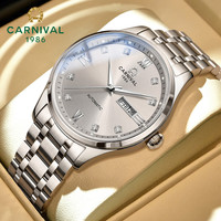 嘉年华 CARNIVAL）瑞士认证手表男士机械手表全自动双日历夜光防水轻奢腕表礼物 银灰钢带/礼盒包装