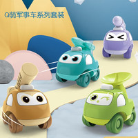 大明童学 惯性军事系列4款