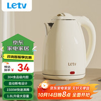 移动端、京东百亿补贴：乐视 电水壶热水壶大容量家用烧水壶304不锈钢双层防烫电热水壶快速烧水自动断电 1.8L