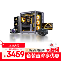 乔思伯 BO400+海韵FOCUS 1000W+钛钽LX800PRO