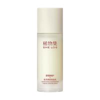 SHE LOG/稀物集 舒缓补水保湿 女士水乳霜  100ml
