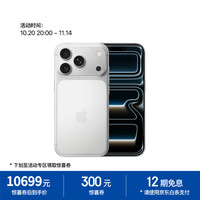 苹果 Apple iPhone 17 Pro 5G手机 512GB