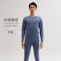 顶瓜瓜【新疆长绒棉】男士秋衣秋裤男轻薄棉抗菌保暖内衣套装冬季打底衫 灰蓝色【新疆长绒棉，3A抗菌】 2XL