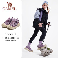 CAMEL骆驼儿童登山鞋运动休闲鞋户外防滑加绒保暖徒步鞋 紫色-加绒保暖 D65BX55063R 31
