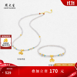 CHOW TAI SENG 周大生 两世欢珍珠项链 10149481078240