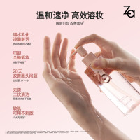 京东 美妆双11会场 超级秒杀日