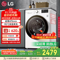 LG 纤薄系列 FCY90N2W 直驱滚筒洗衣机 9kg 奢华白