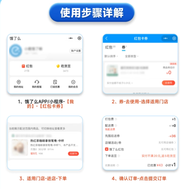达美乐 比萨套餐兑换券 9寸 5选2