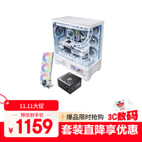 爱国者 星璨EV850W电源+VK VK03 机箱+VK GLA360散热器