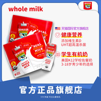 Horizon Organic 活利晨有机全脂原味高钙牛奶236ml*12盒