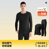 YOUKESHU 秋冬羊毛蚕丝打底保暖内衣秋衣秋裤套装男士