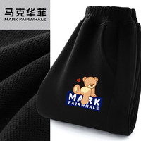 马克华菲男童裤子儿童休闲运动卫裤男孩潮童装长裤 m爱心熊K黑 120
