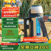 TIGER 虎牌 MHJ-A15C-NH 保温壶 1.49L 香槟色
