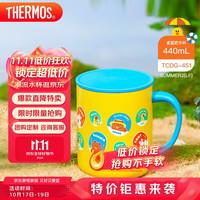 THERMOS 膳魔师 保温杯马克咖啡杯440ml茶杯男女情侣水杯子