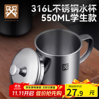 金钥匙 Golden Key 金钥匙 GK-KB90-G316 316不锈钢儿童口杯 9cm