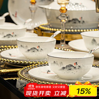 红牡丹 RED PEONY 江山如画餐具套装 60头 圆形 礼盒装