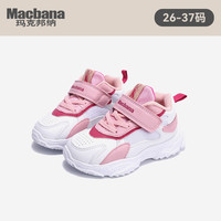 玛克邦纳 Macbana 秋冬季男宝宝鞋儿童老爹鞋机能鞋学步鞋女运动鞋加绒棉鞋