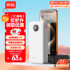 京选 JP02 移动电源 白色 20000mAh