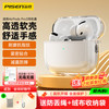 品胜 适用于AirPods Pro3保护套AirPods Pro三代保护套苹果无线蓝牙耳机保护壳防摔Apple耳机软壳 透明