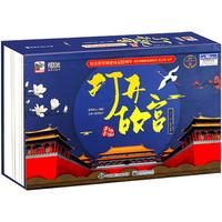 打开故宫+智能点读笔生日节日礼物玩具早教机