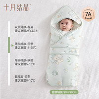 十月结晶婴儿包被新生儿防惊跳小抱被夏季初生宝宝包单四季恒温7A抗菌 密熊城堡【春秋款】