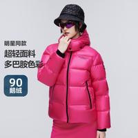 波司登 【好物】冬季男式女式短款科技智暖泡芙羽绒服