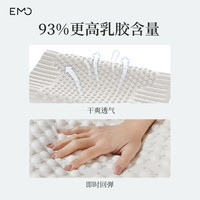 一默乳胶枕按摩枕乳胶枕头波浪颈椎枕头呵护睡眠天然乳胶枕头透气枕芯 波浪H枕 单只 60*40*10-12cm仅内套 中枕