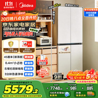 美的 BCD-427WUSGPZM 风冷十字对开门冰箱 427L 月光米