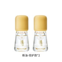 【刘涛推荐】戴可思唇油护唇精华油修护嘴唇唇膏口红唇蜜保湿滋润