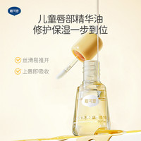 【刘涛】戴可思唇油护唇精华油修护嘴唇唇膏口红唇蜜保湿滋润