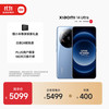 小米 Xiaomi 14 Ultra 5G手机 16GB+1TB 龙晶蓝 第三代骁龙8