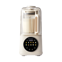 西屋 破壁机家用全自动静低音免过滤一键清洗1.5L豆浆机料理机J9