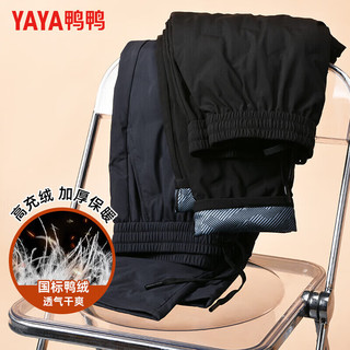 鸭鸭（YAYA）男士羽绒裤直筒加厚松紧腰弹力保暖中青年冬季防寒休闲裤子 灰色 XL 180(130-150斤)
