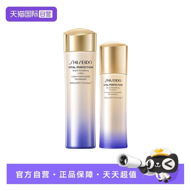 SHISEIDO 资生堂 悦薇珀翡水乳套装水150ml+乳液100ml紧颜补水
