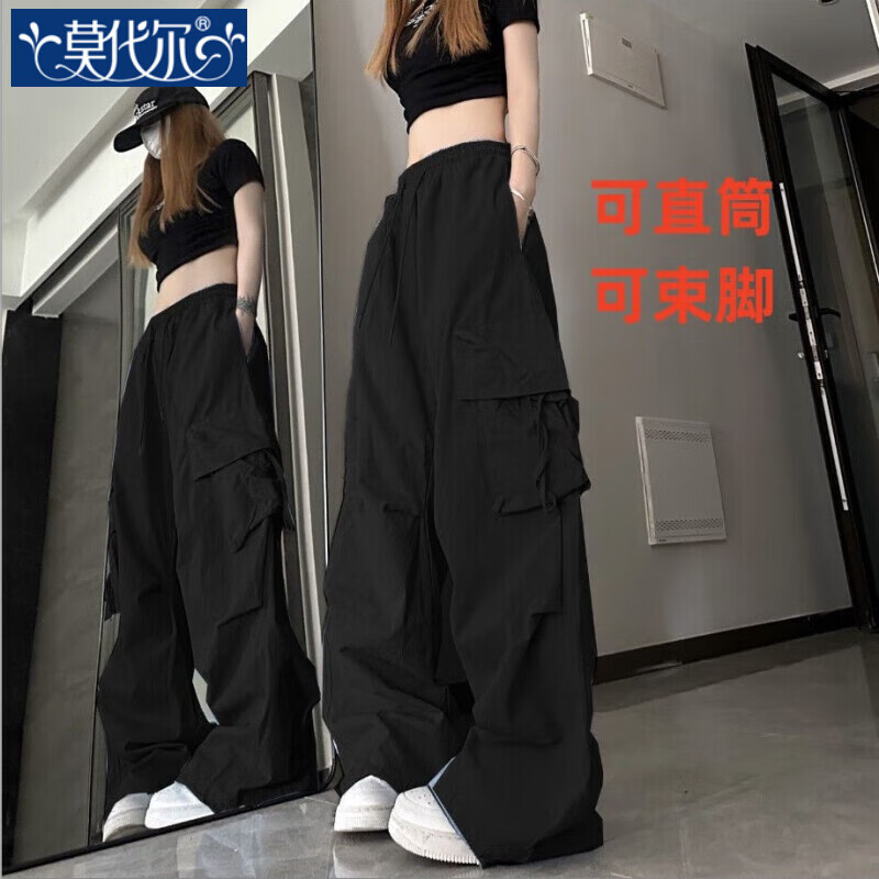 黑色#3819 （可束脚高级面料）