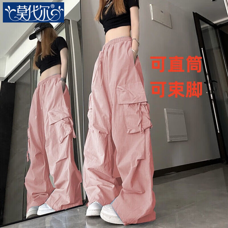 粉色#3819 （可束脚高级面料）