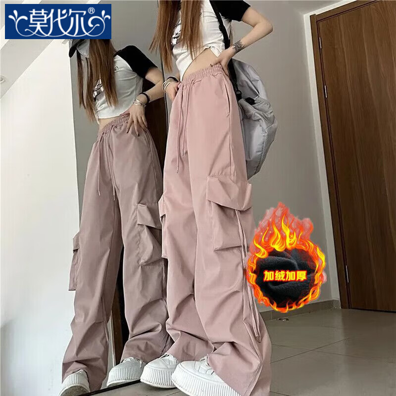 藕粉色款 （高级面料） 加绒