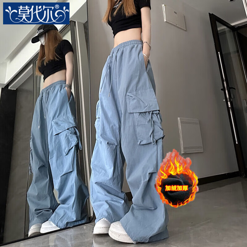 蓝色#3819款 可束脚高级面料 加绒
