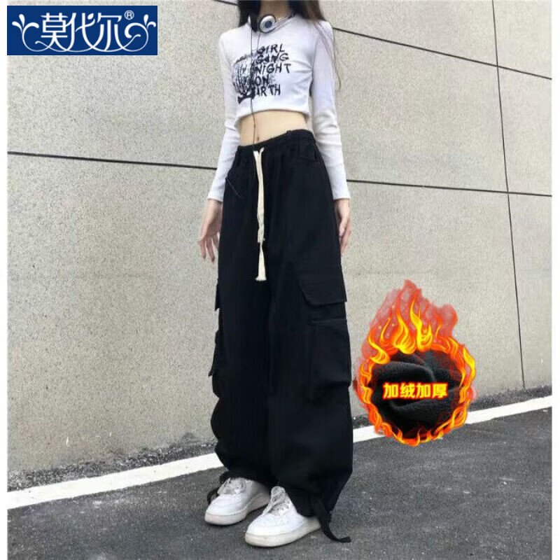 黑色1194款 （高级面料） 加绒