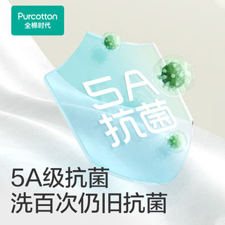 全棉时代（PurCotton）男女士超薄抗菌中腰内裤水光棉舒适透气无痕内裤 微光蓝+奶白+浅碧蓝 1条 L