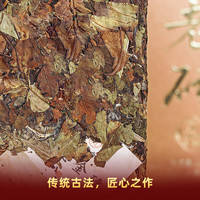 妙贡堂 老砖福鼎白茶2016年贡眉原料茶叶茶砖250g