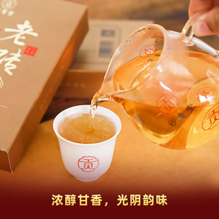 妙贡堂 老砖福鼎白茶2016年贡眉原料茶叶茶砖250g