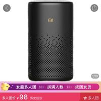 小米 Xiaomi 小爱音箱Play 增强版 黑色