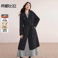 尚都比拉【100%绵羊毛】气质英伦风通勤翻驳领可拆卸腰带长款双面呢大衣 雪花黑 XL 120-130斤选择