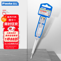 Paola 保拉 Paola 1021 多功能接触式测电笔