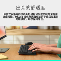 罗技 logitech MK251无线蓝牙键盘鼠标套装  数字键盘99键黑色键鼠套装（K251键盘+M196鼠标）